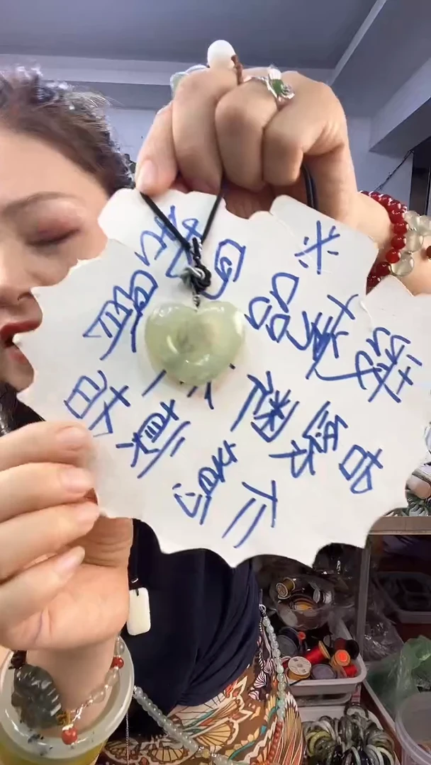 蛇纹石玉未镶嵌心多样性发货其中之一