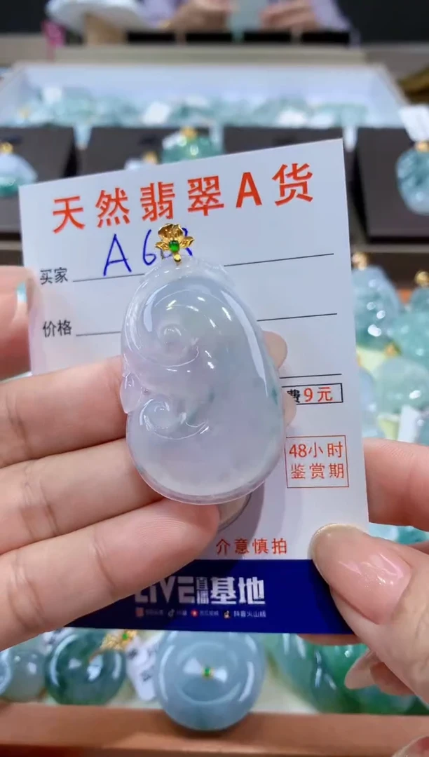 颈饰18K金镶嵌翡翠天然缅甸翡翠A货挂件
