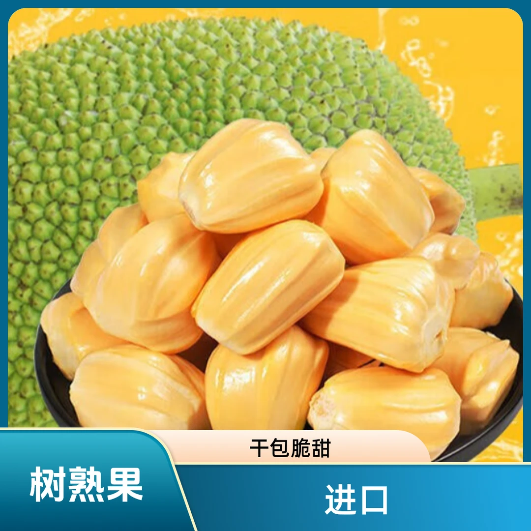 《一物一拍》进口老树树熟AAAAA级