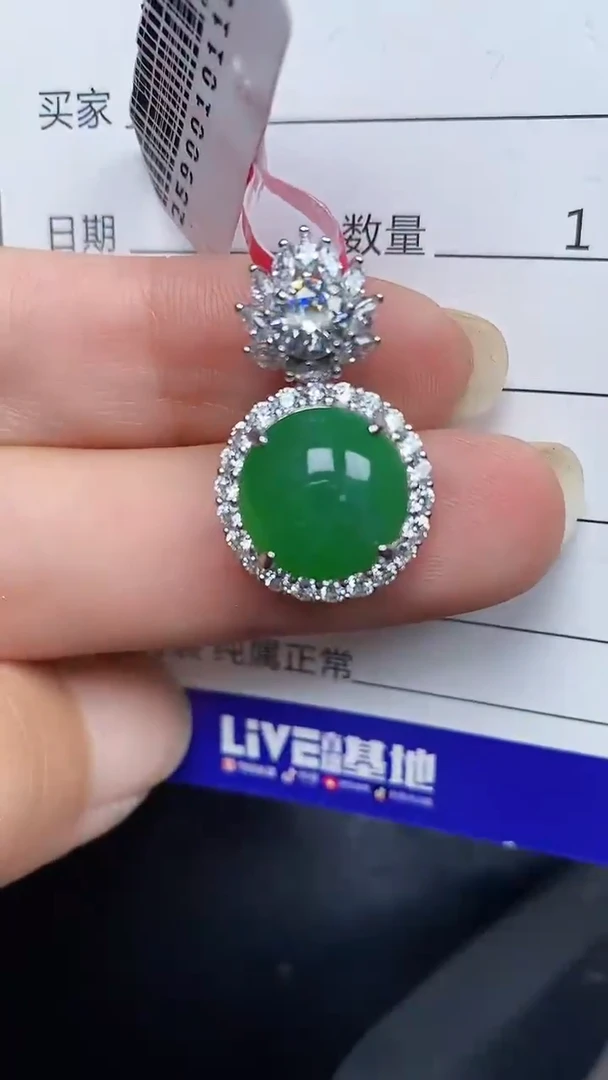 银S925镶嵌戒指翡翠3660