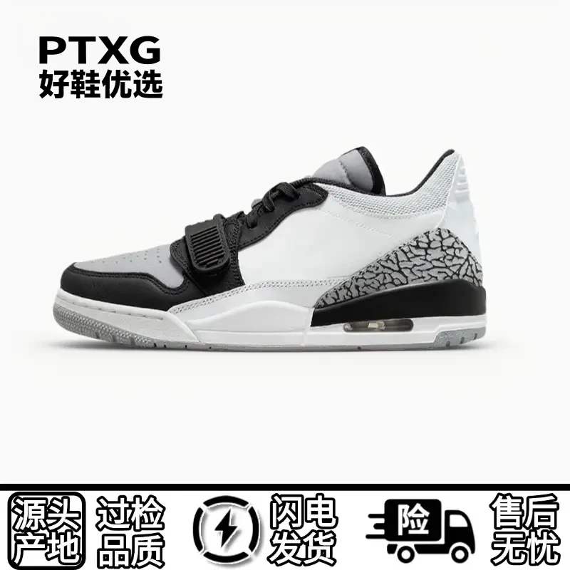 PTXG''312男鞋龙年白浅灰实战中帮经典休闲运动鞋