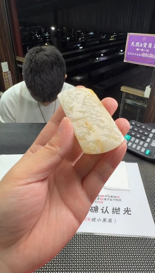 未镶嵌定制翡翠?***?--013602