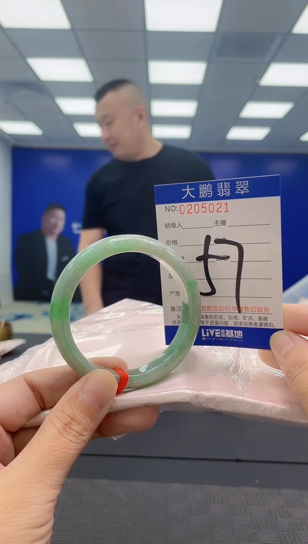 翡翠手镯未镶嵌沫****妈AAAAAAAAAA