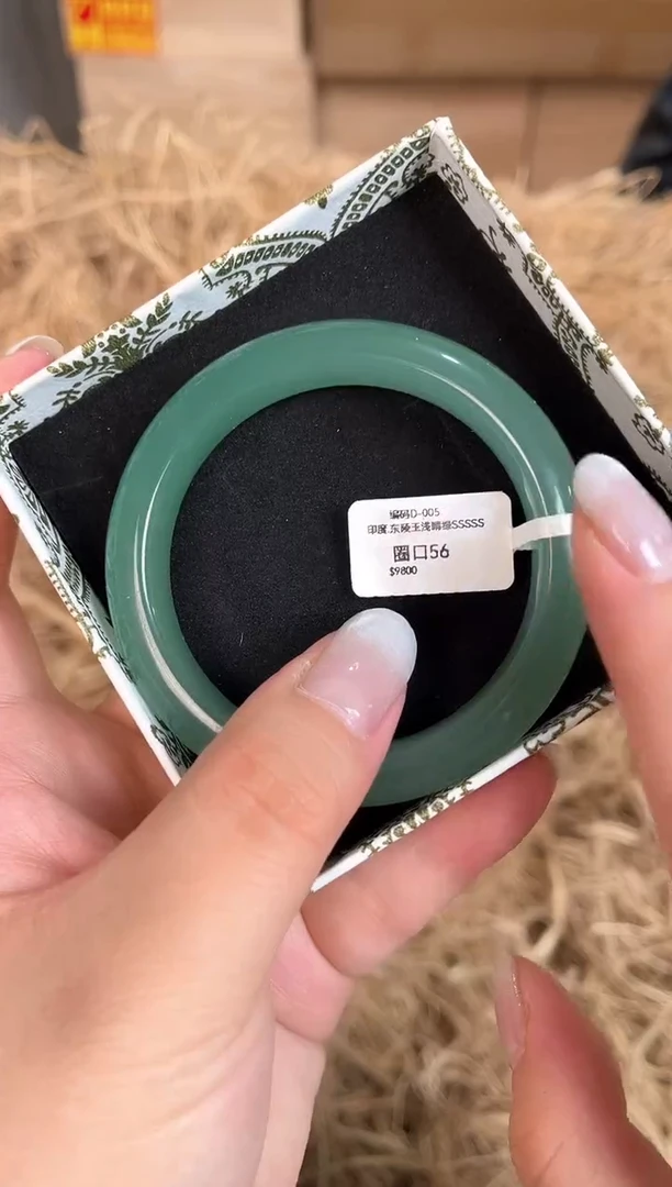 未镶嵌手镯石英质玉D-005