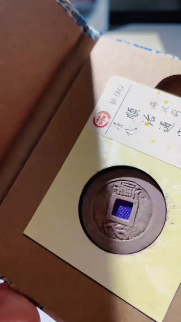 【闪购商品】铜古钱币古钱币顺治蓟0728