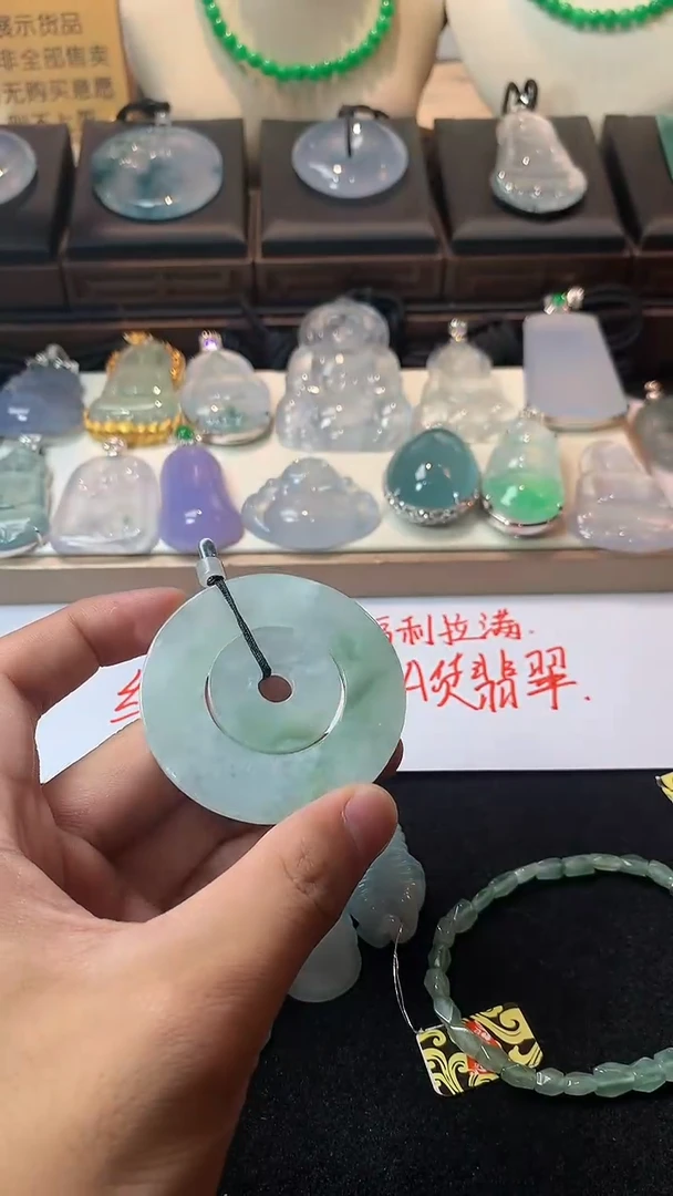 未镶嵌定制翡翠小*s毛货不退不换