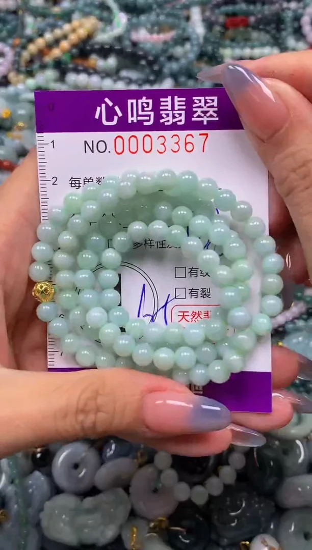 颈饰未镶嵌翡翠闪购003367