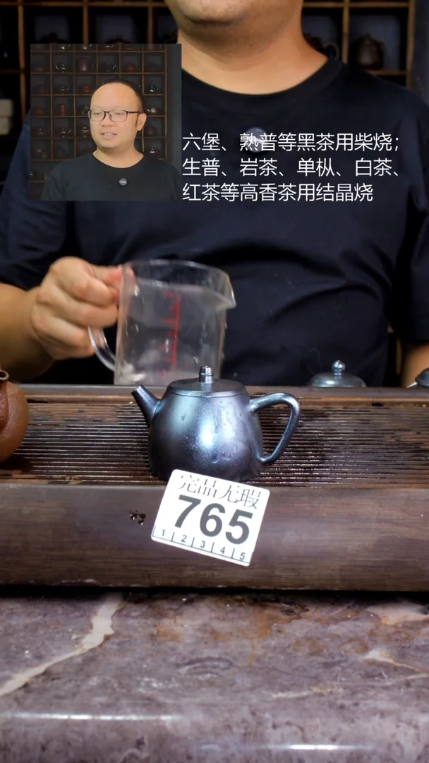 壶四大名陶钦州坭兴陶765