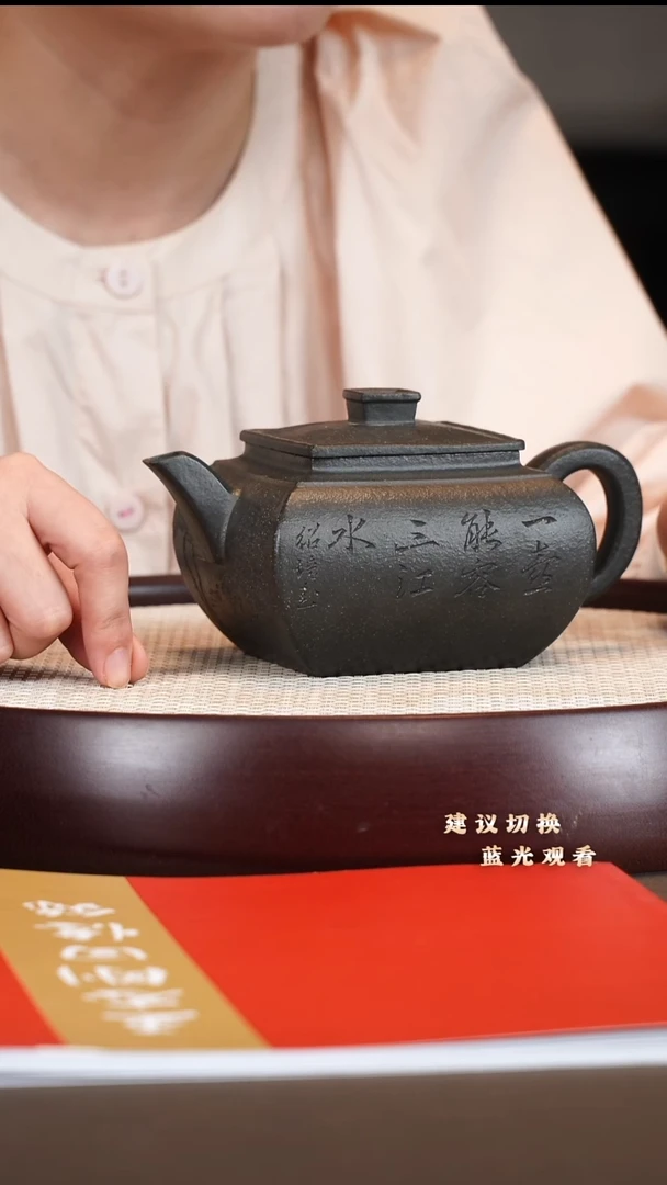 茶壶紫砂王志刚 四方 景舟雪华绿泥 430cc