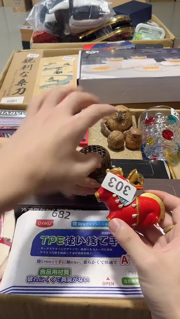 瓷片义轩百货瓷片888888888888888888888