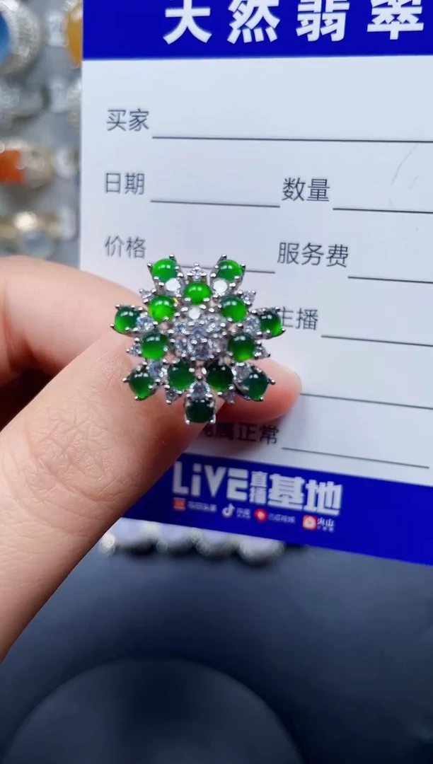 银S925镶嵌戒指翡翠50