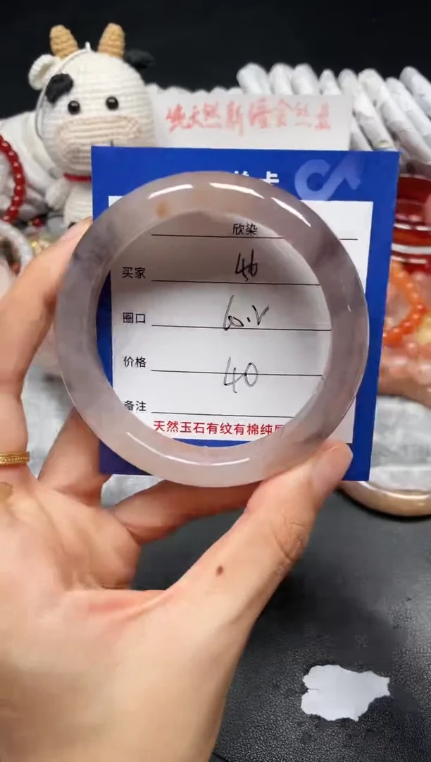 未镶嵌石英质玉手镯46