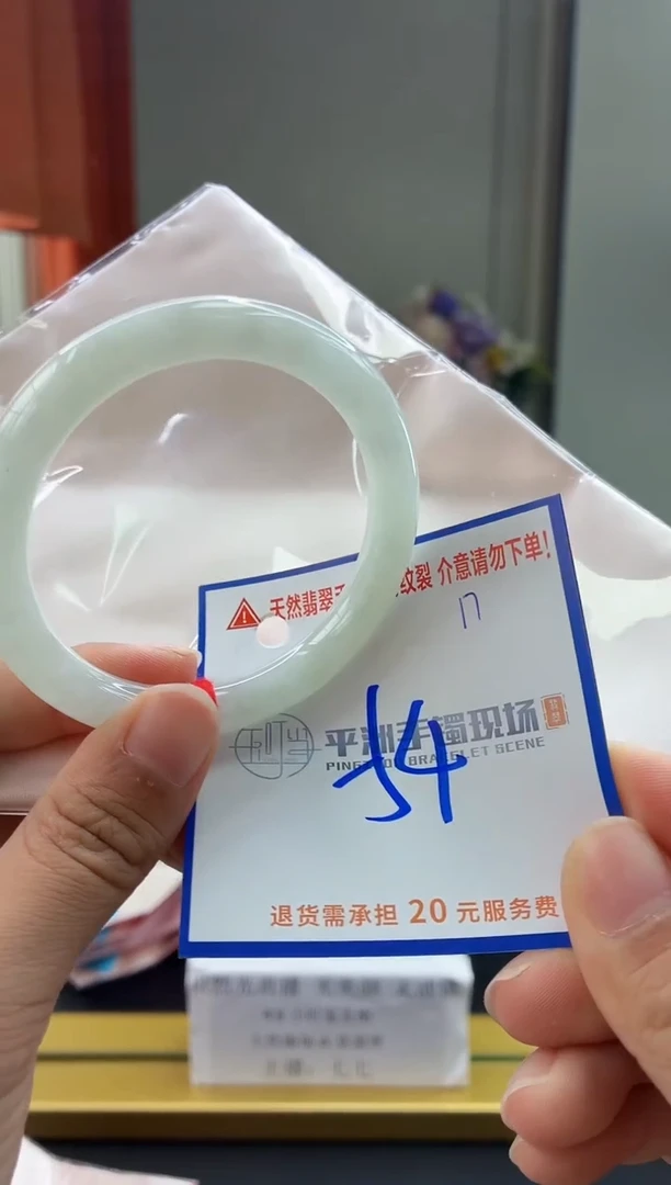 未镶嵌手镯翡翠1111111111111111