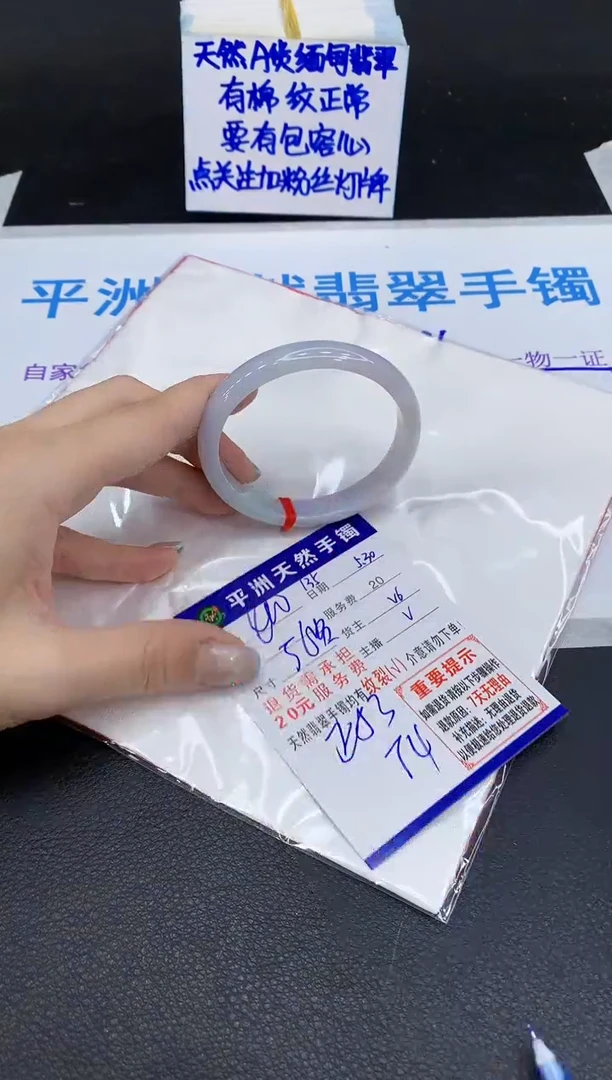 翡翠手镯未镶嵌11111111111