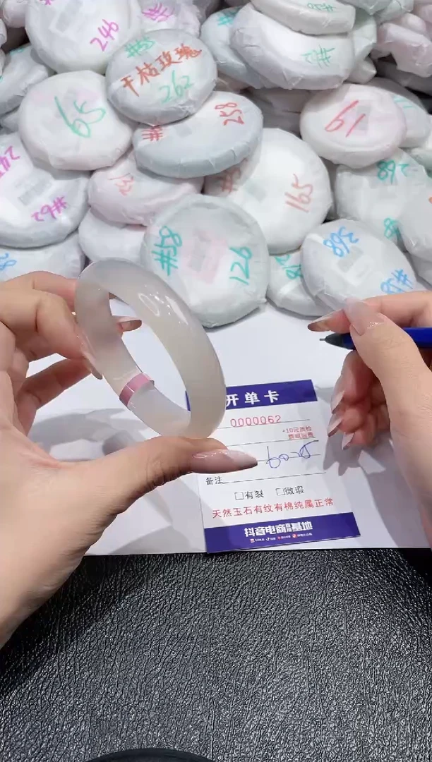 【闪购商品】玛瑙/玉髓手镯未镶嵌-62