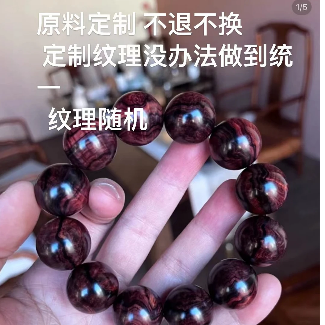 海南黄花梨原料定制木串默认2.0其他规格联系客服备注