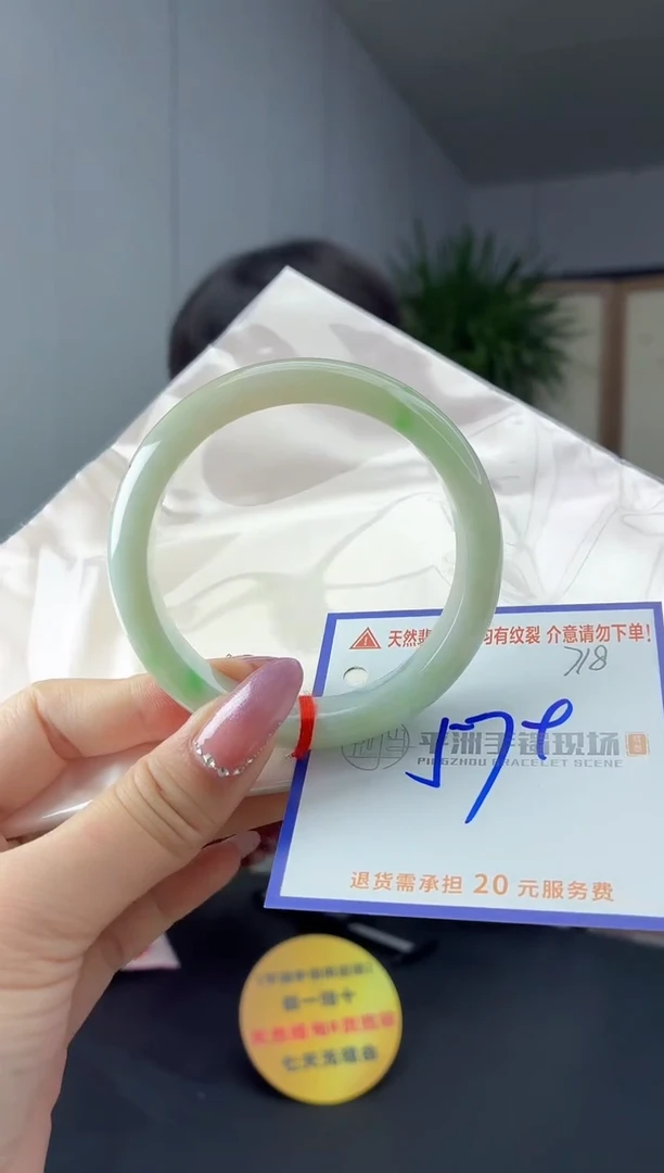 未镶嵌手镯翡翠111111111111
