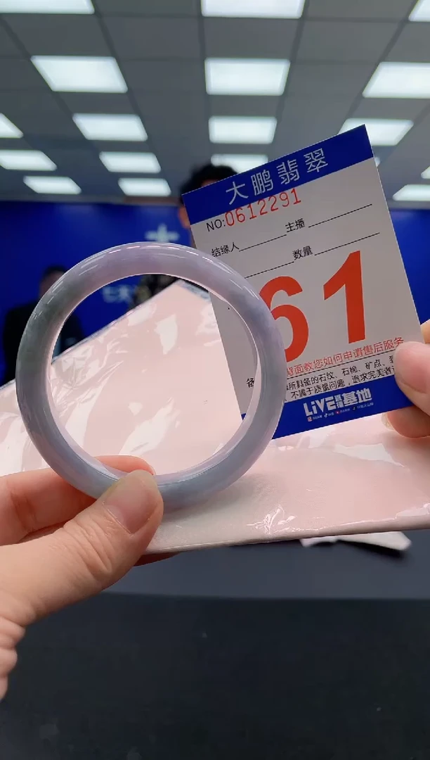 翡翠手镯未镶嵌AAAAAAAAA