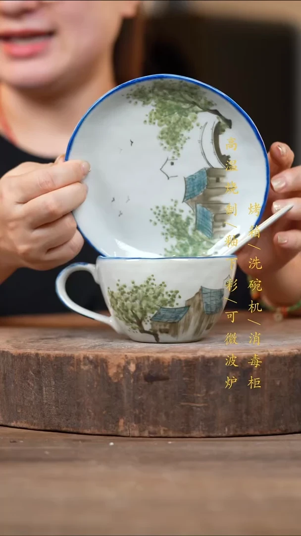瓷片景德镇高温釉下彩（食品级）