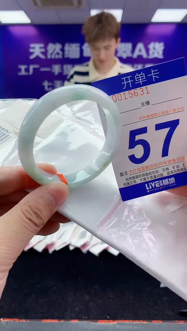 未镶嵌手镯翡翠AAAAAAAAAAAA222