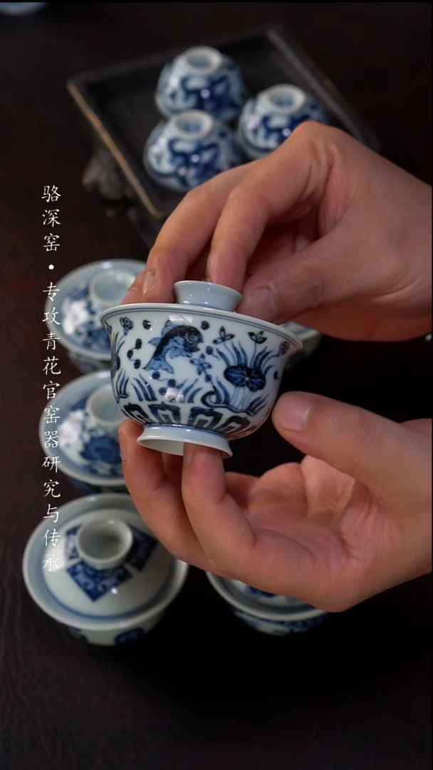 随*骆深窑-鱼藻小盖碗