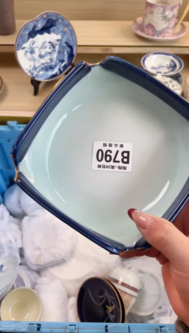 【闪购商品】杯满28包邮瓷器瓷器B790