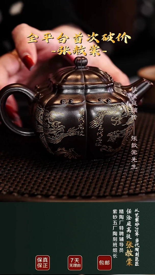 茶壶紫砂ZST51筋纹四方石红230cc