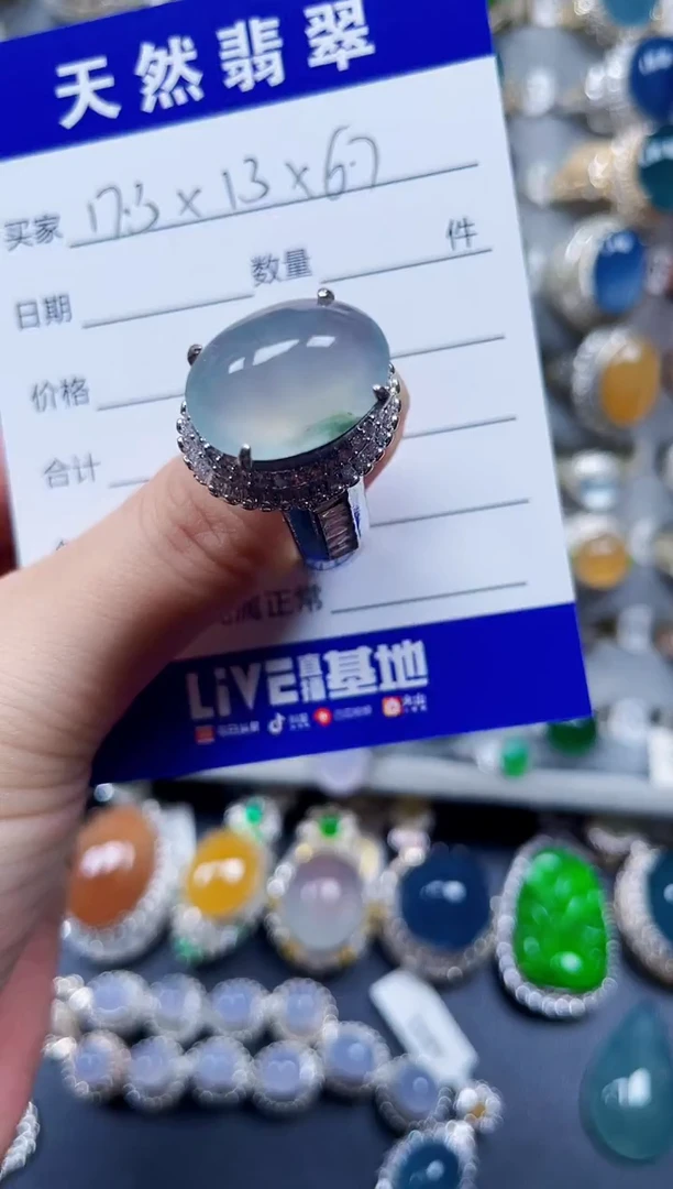 未镶嵌戒指翡翠190