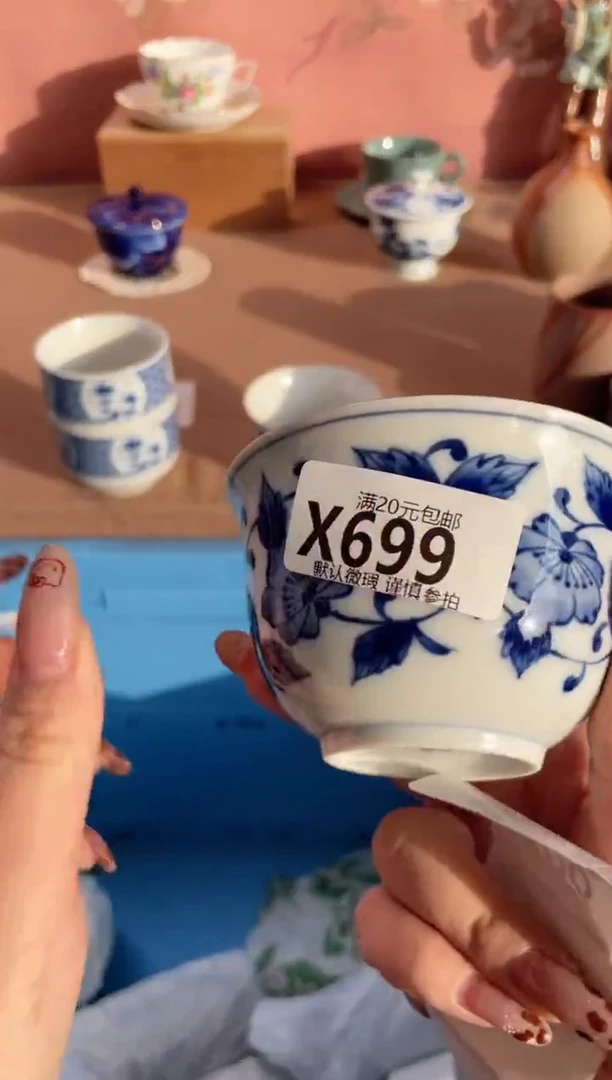 瓷片咖****茶瓷器瓷器X699