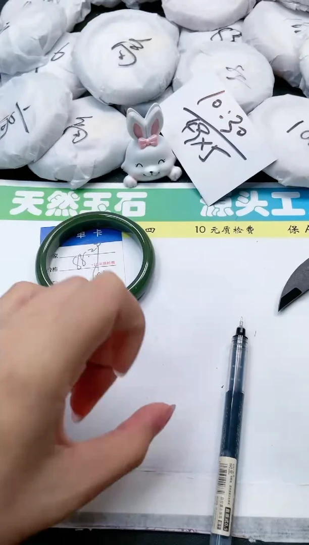 石英质玉手镯未镶嵌29-60