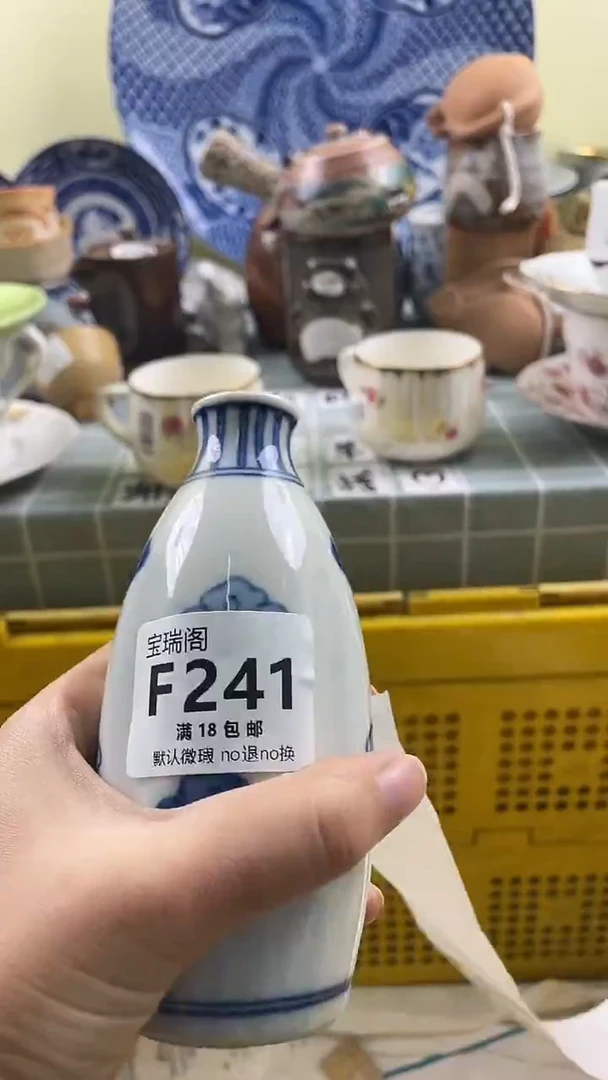 其他创****9默认微瑕 介意勿拍F241