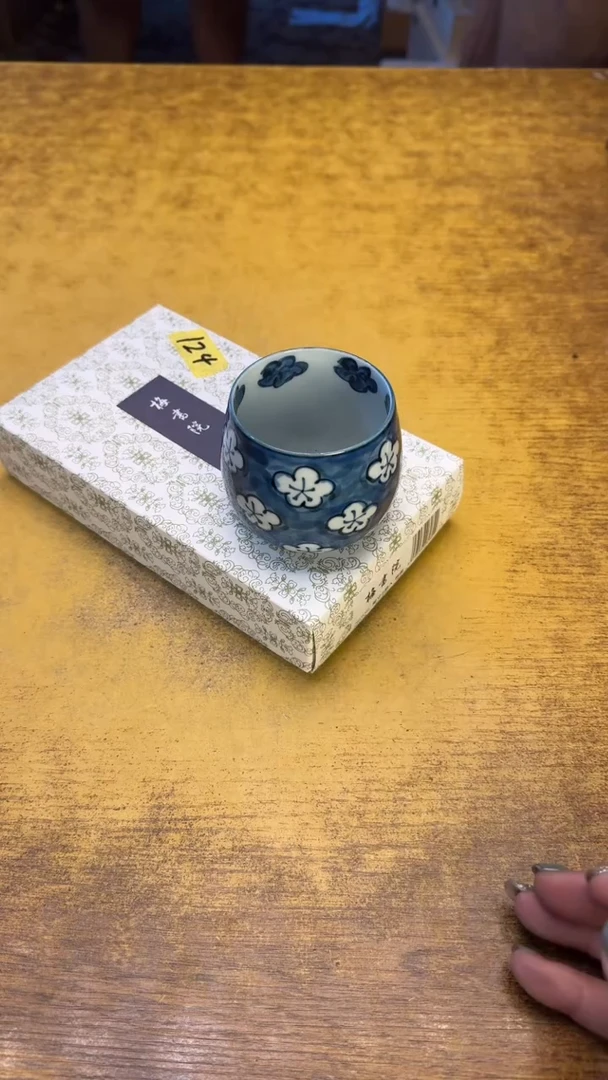 瓷器瓷器瑕疵瓷器124梅书碗