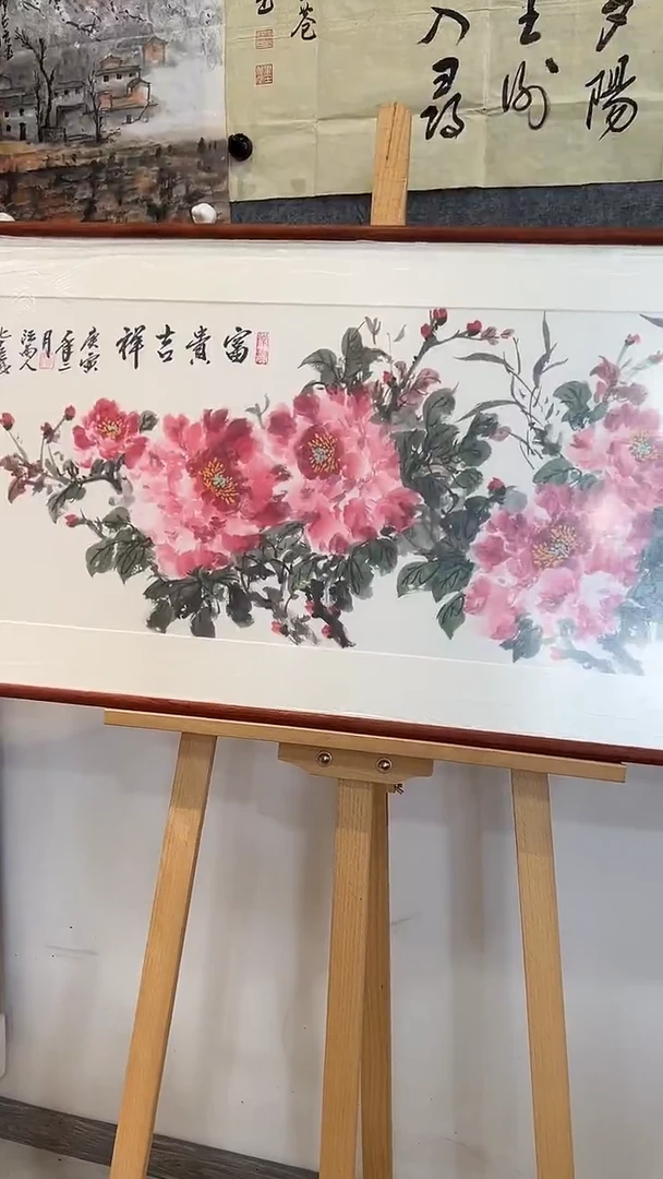 书法浙美汪老手绘牡丹花开富贵吉祥客厅挂画、花梨木榫卯狂