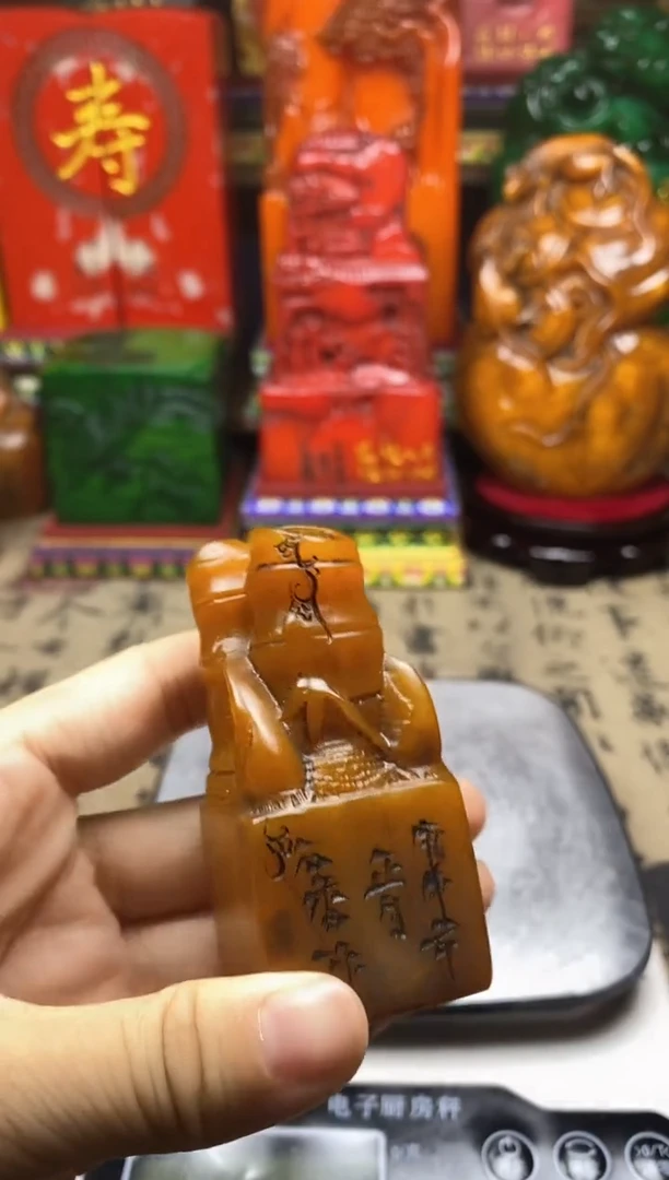 寿山石印石篆刻石料