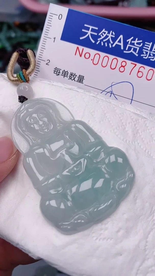 【闪购商品】翡翠颈饰未镶嵌00008760