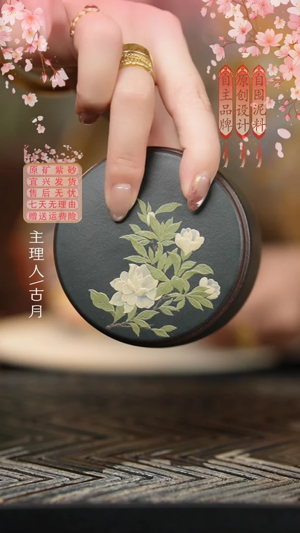 【古月壶来】L844紫泥泥绘醒茶罐