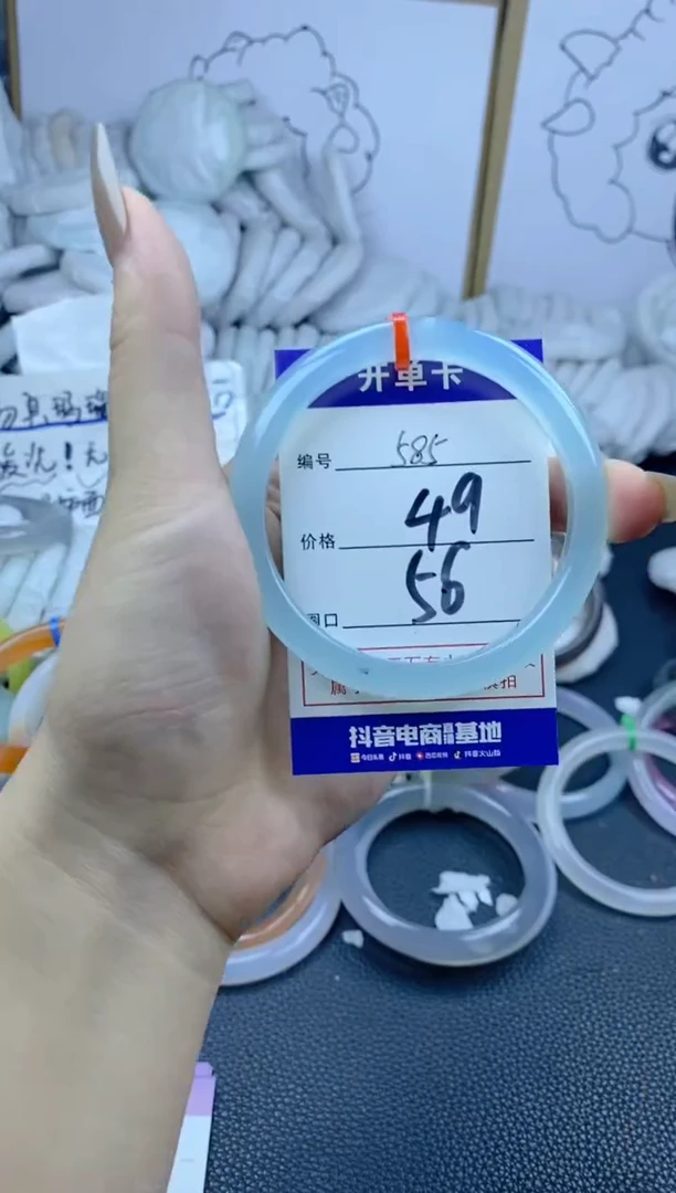 手镯玛瑙/玉髓合金585