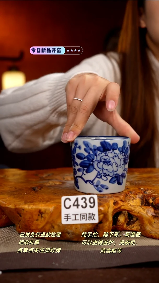 C439新十二器瓷器