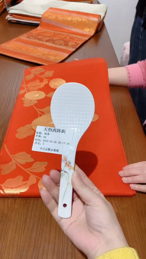 【闪购商品】瓷片5奶茶奶茶奶茶奶茶奶茶