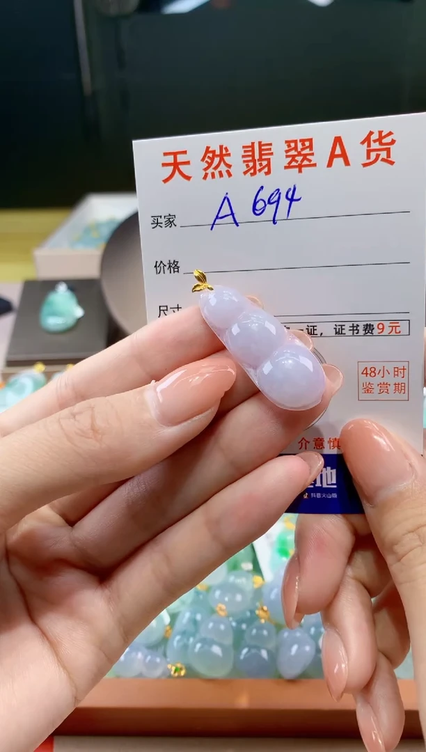 翡翠18K金镶嵌颈饰天然缅甸a货翡翠