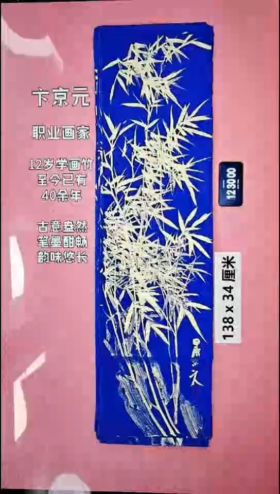 水彩299    卞老师作品