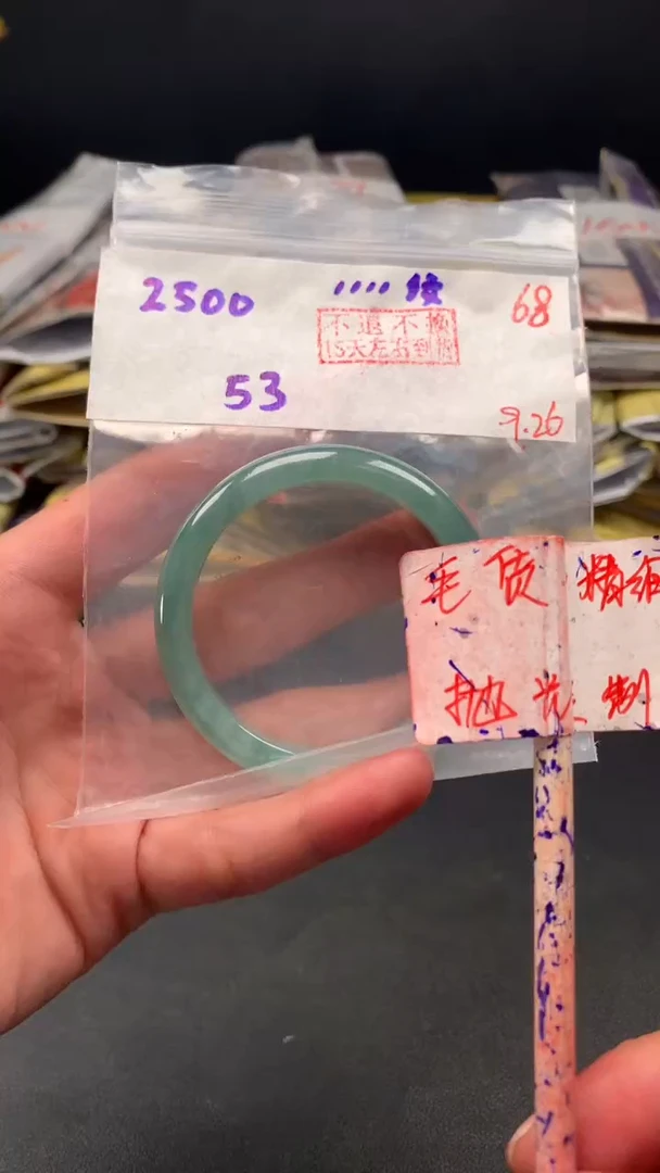 未镶嵌定制翡翠拍一发一 68
