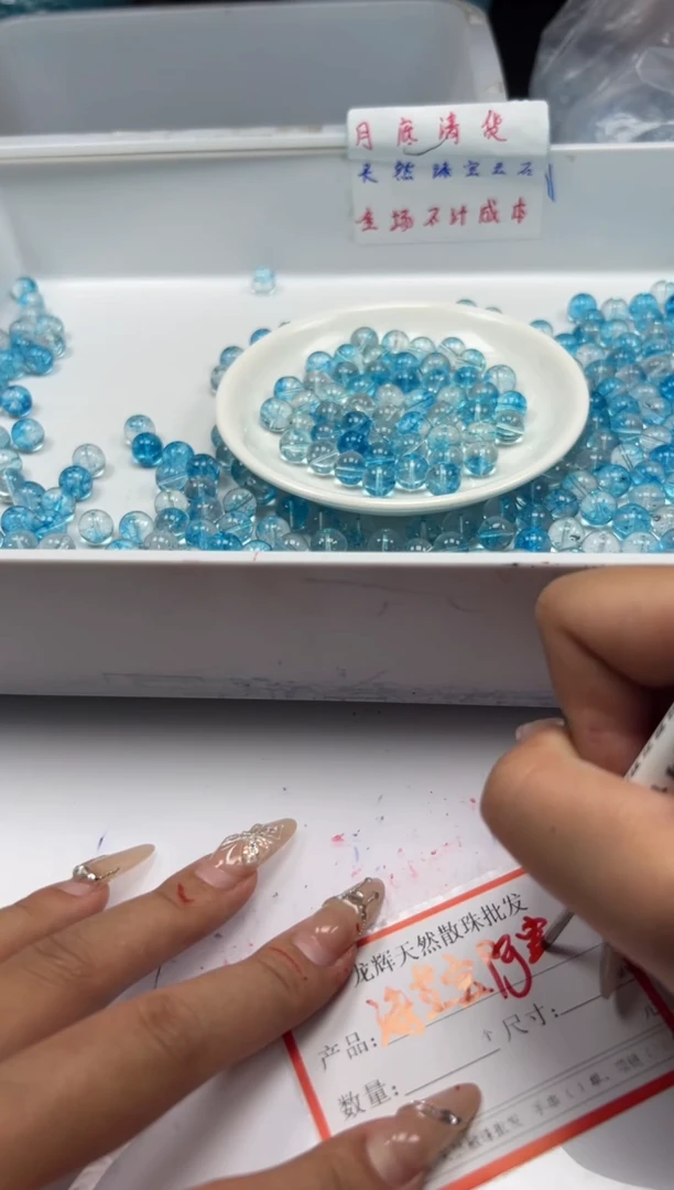 未镶嵌颈饰水晶w1726海蓝宝阿赛10mm*20颗