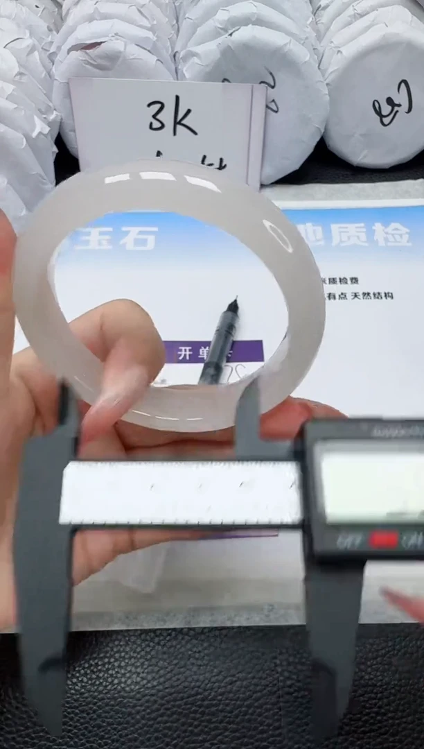石英质玉手镯未镶嵌78