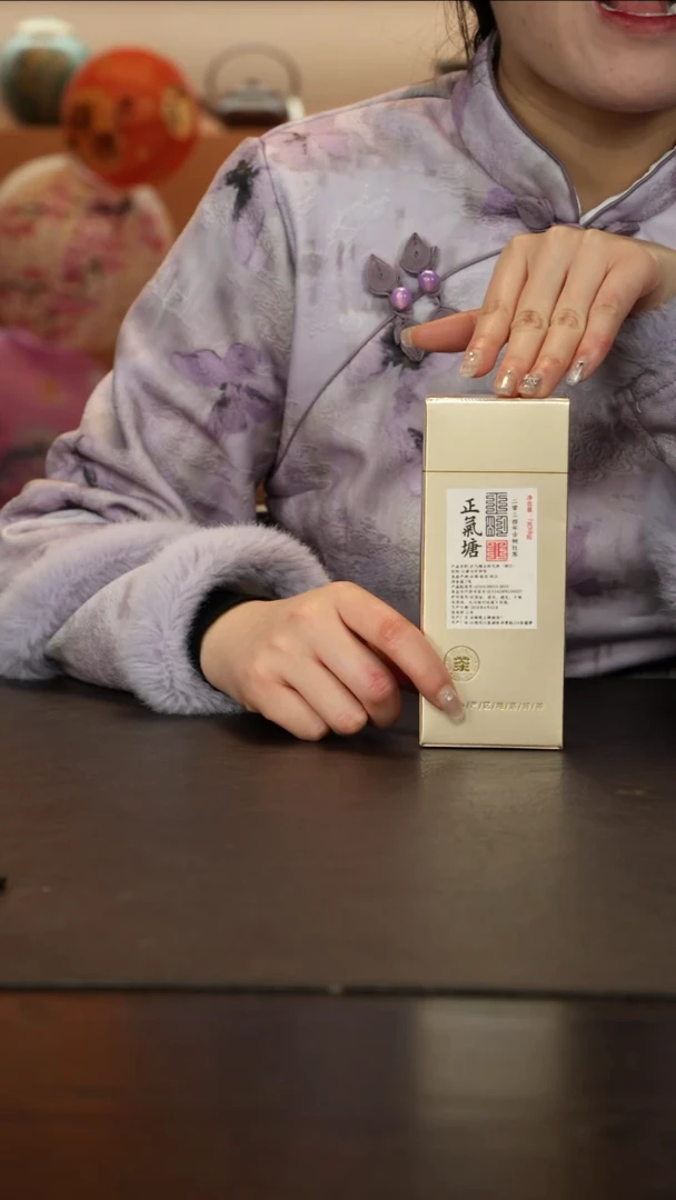 【闪购商品】紫砂茶杯直播福利老戴甄选正气塘古树晒红龙珠8颗