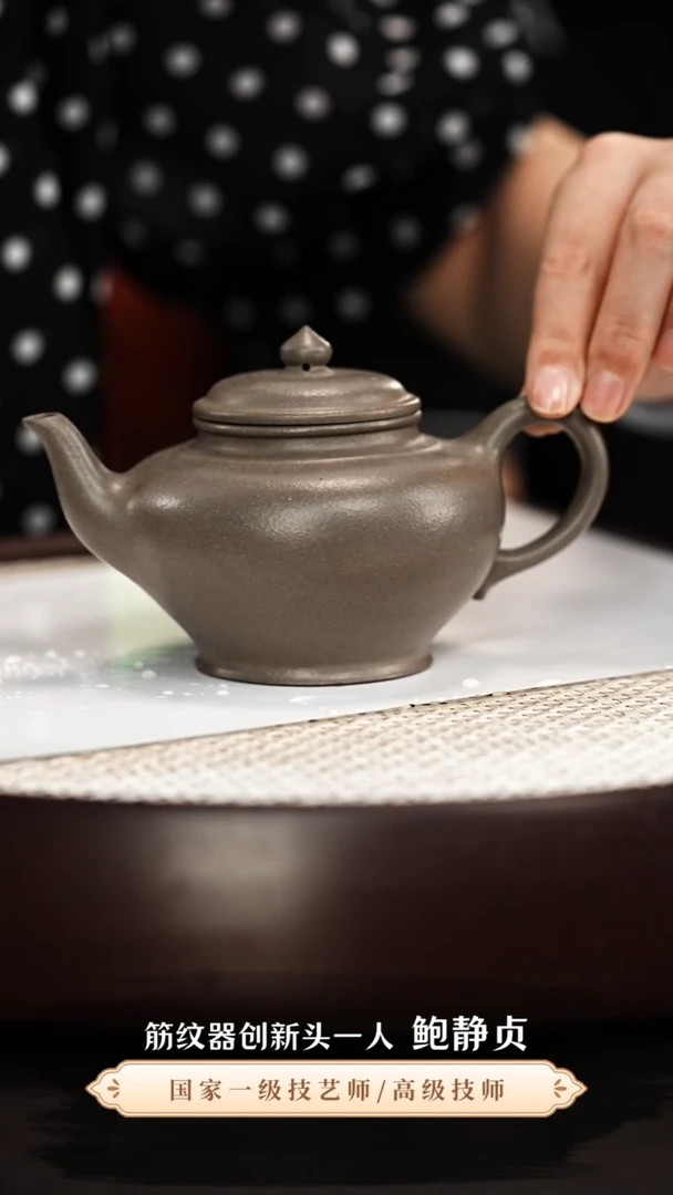茶壶紫砂鲍静贞紫砂壶