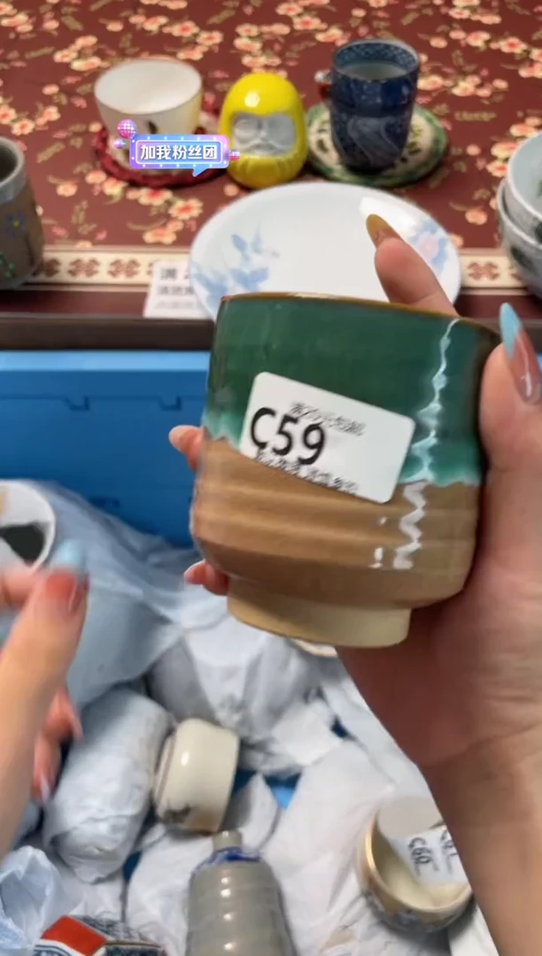 瓷片川**竹瓷器瓷器C59