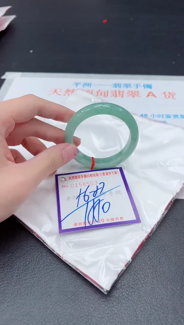 未镶嵌手镯翡翠1