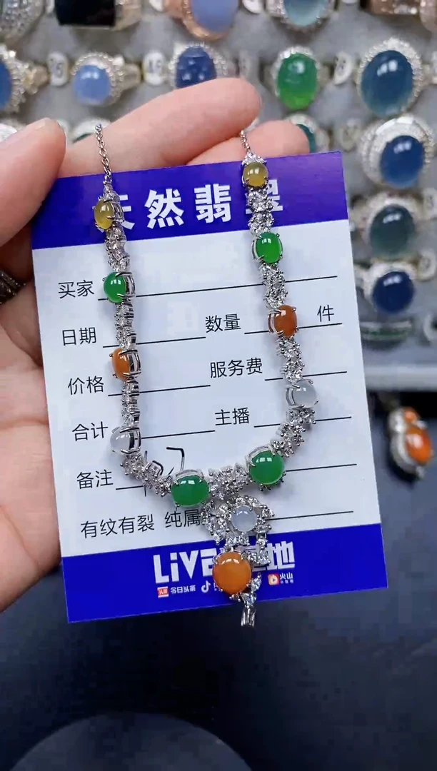 颈饰银S925镶嵌翡翠127