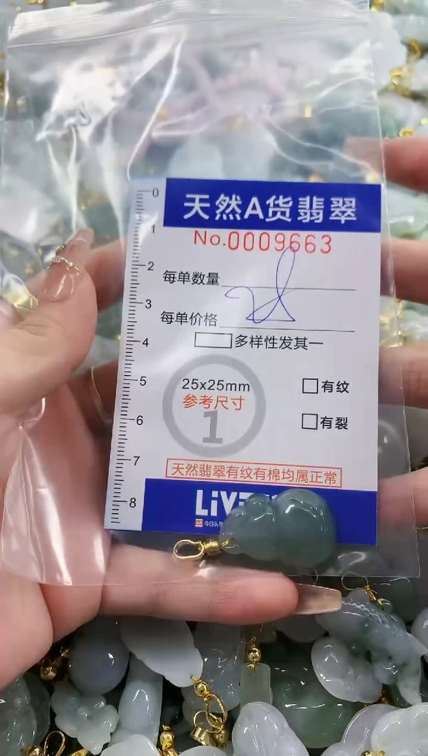 颈饰未镶嵌翡翠你****黄天然A货翡翠